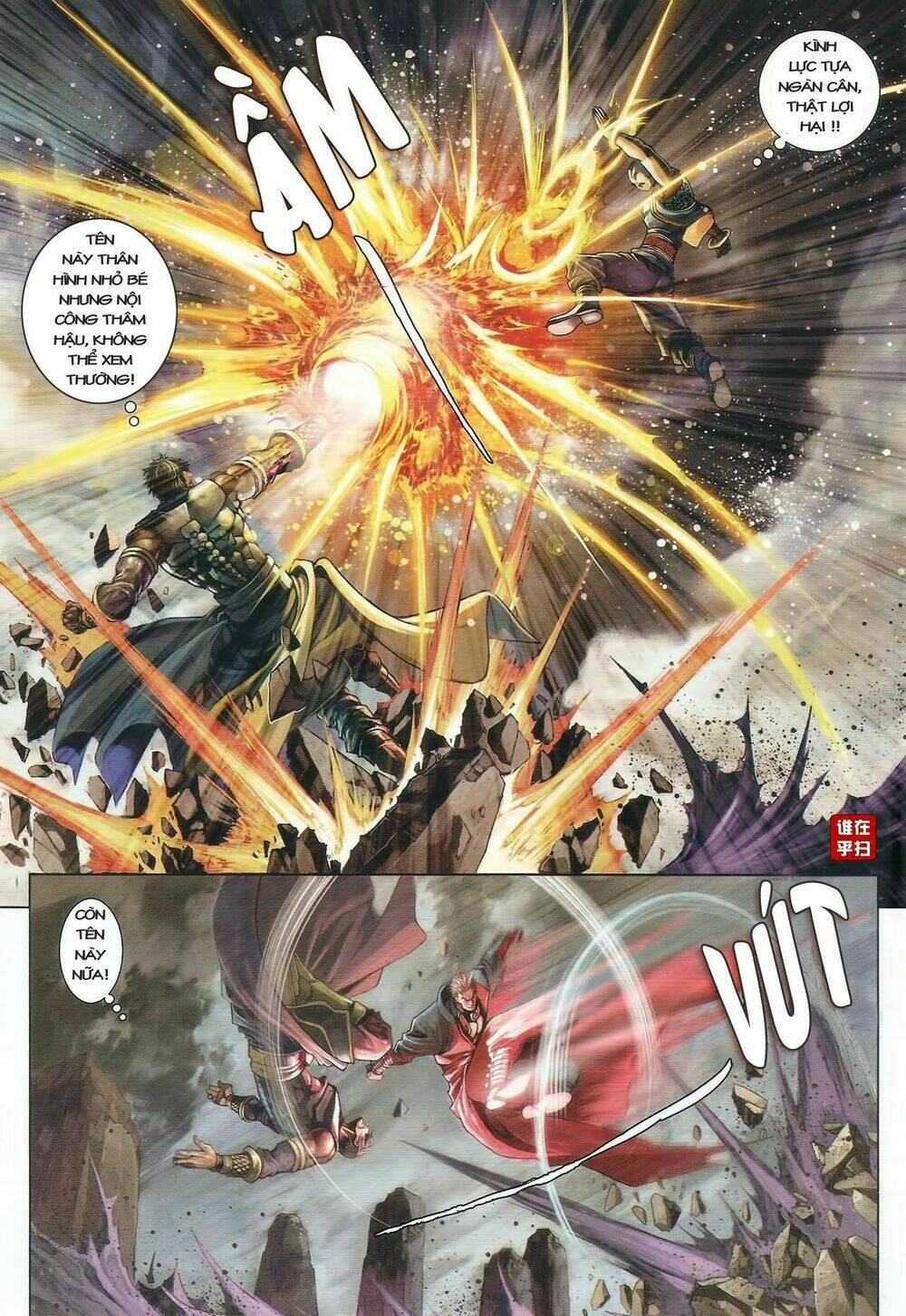 Ôn Thụy An Quần Hiệp Truyện Chapter 45 - Trang 2