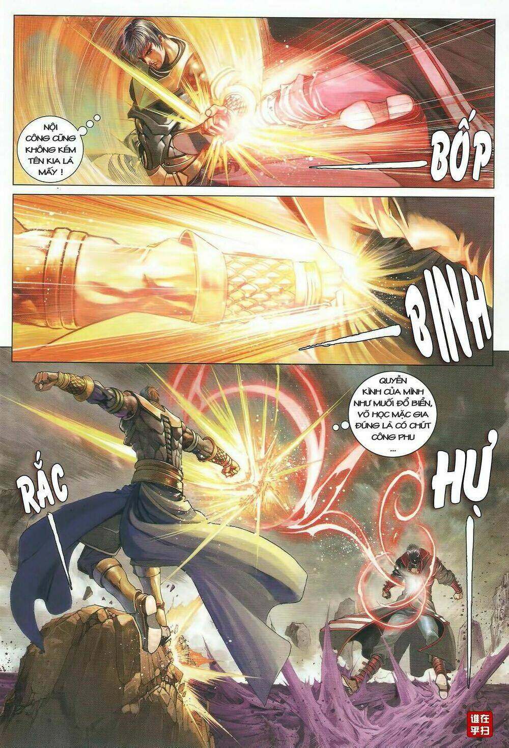 Ôn Thụy An Quần Hiệp Truyện Chapter 45 - Trang 2