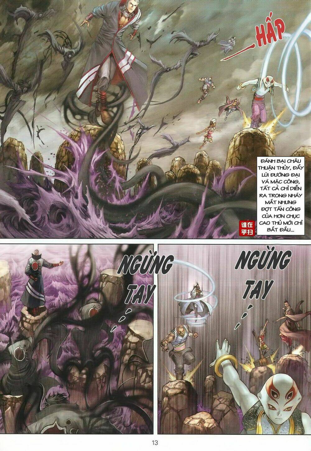 Ôn Thụy An Quần Hiệp Truyện Chapter 45 - Trang 2