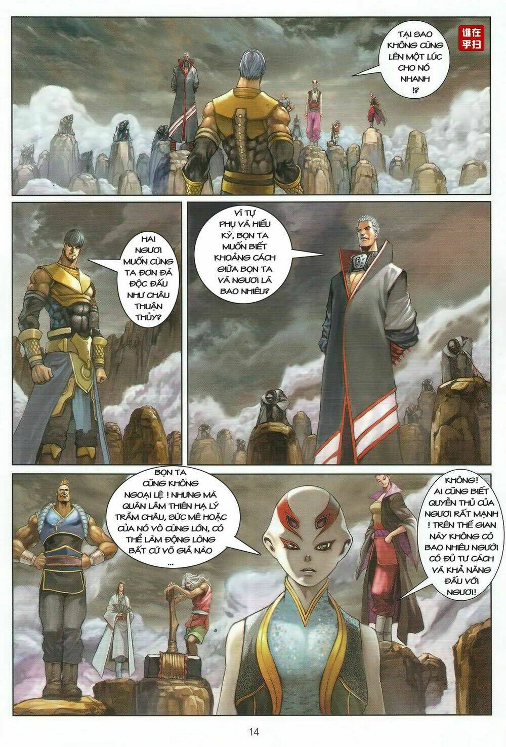 Ôn Thụy An Quần Hiệp Truyện Chapter 45 - Trang 2