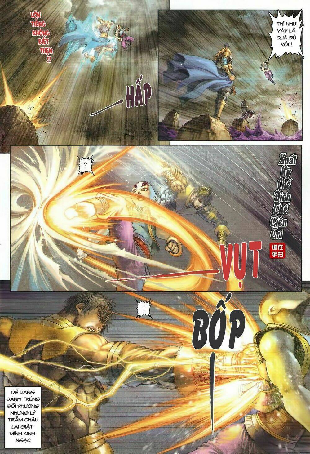 Ôn Thụy An Quần Hiệp Truyện Chapter 45 - Trang 2