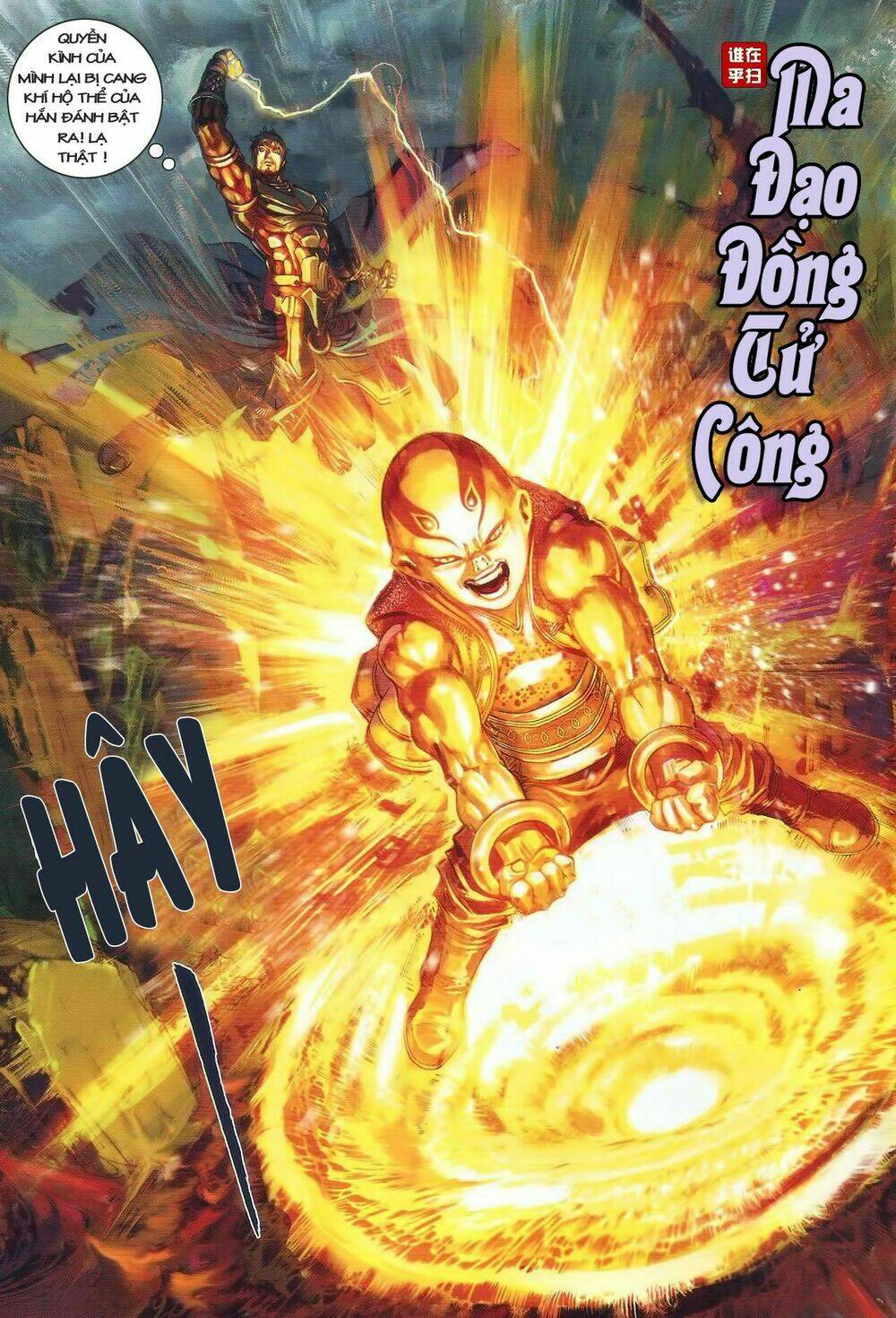 Ôn Thụy An Quần Hiệp Truyện Chapter 45 - Trang 2