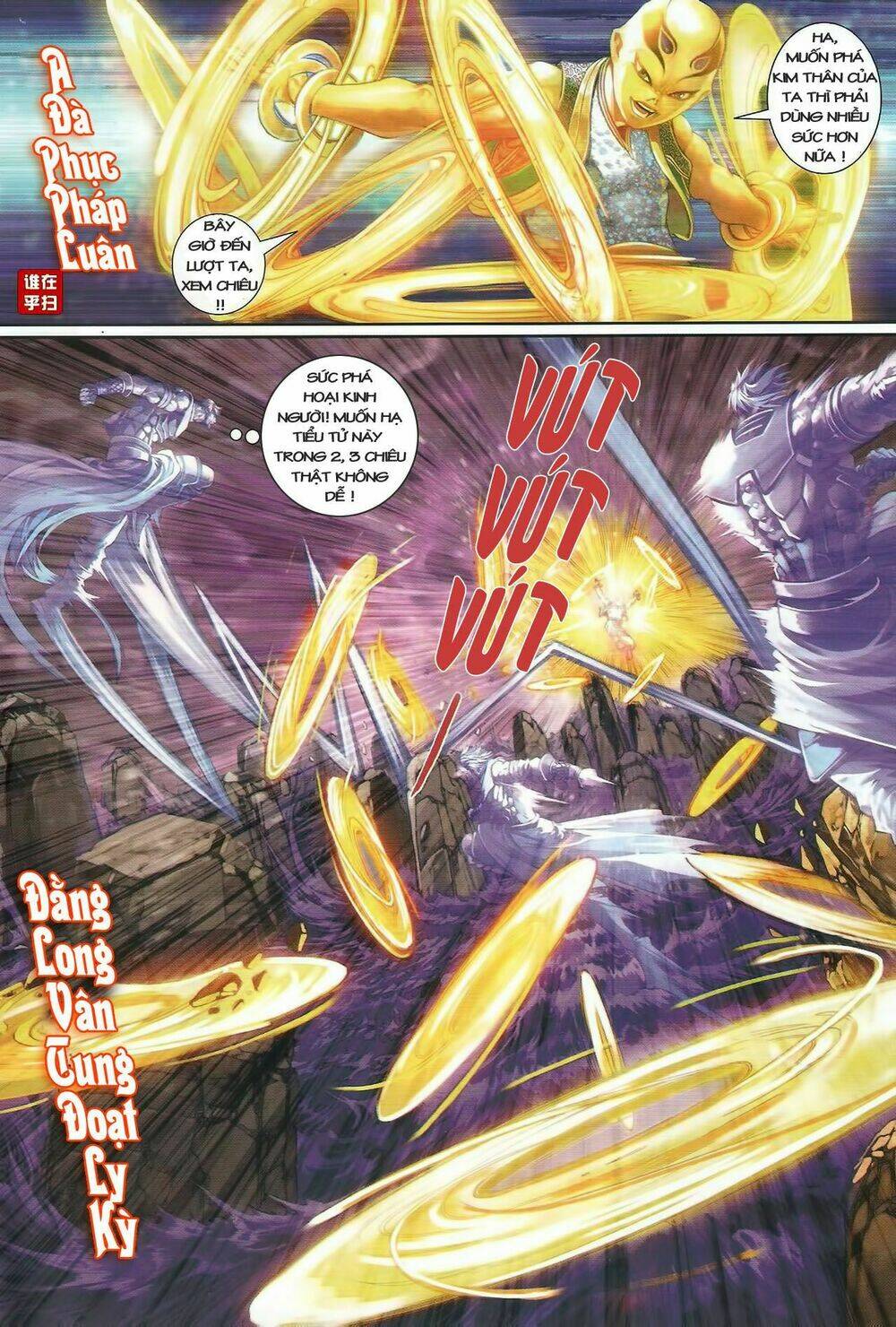 Ôn Thụy An Quần Hiệp Truyện Chapter 45 - Trang 2