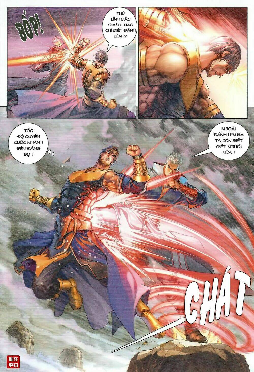 Ôn Thụy An Quần Hiệp Truyện Chapter 45 - Trang 2