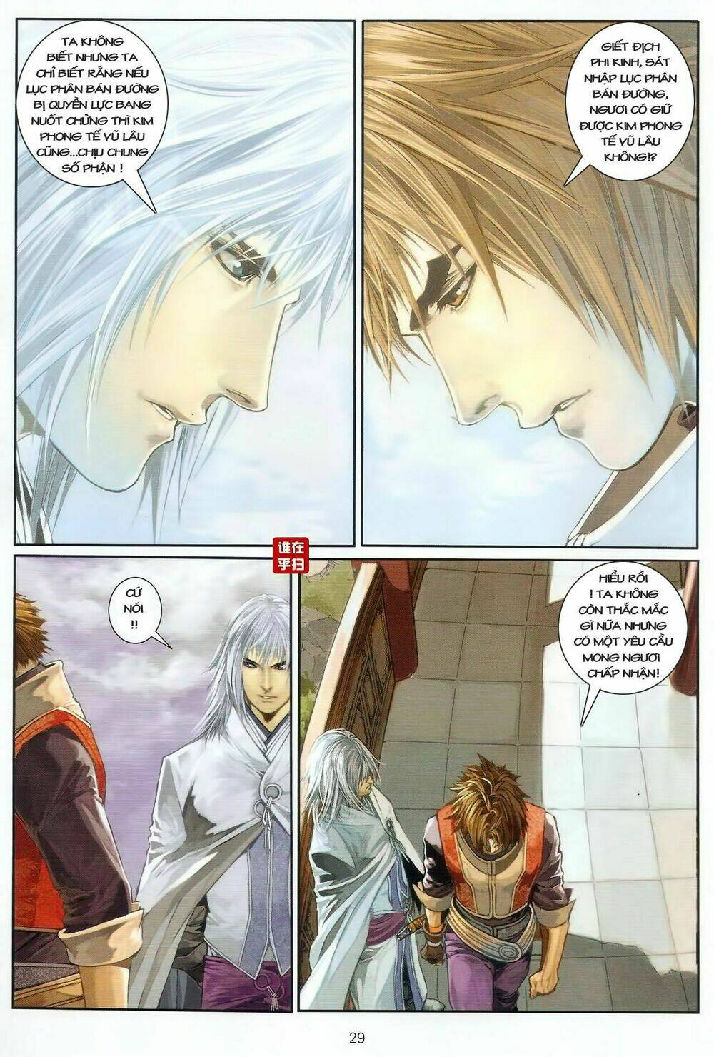 Ôn Thụy An Quần Hiệp Truyện Chapter 45 - Trang 2