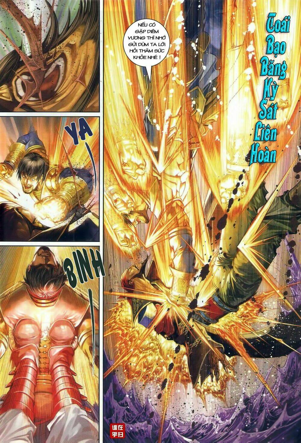 Ôn Thụy An Quần Hiệp Truyện Chapter 45 - Trang 2