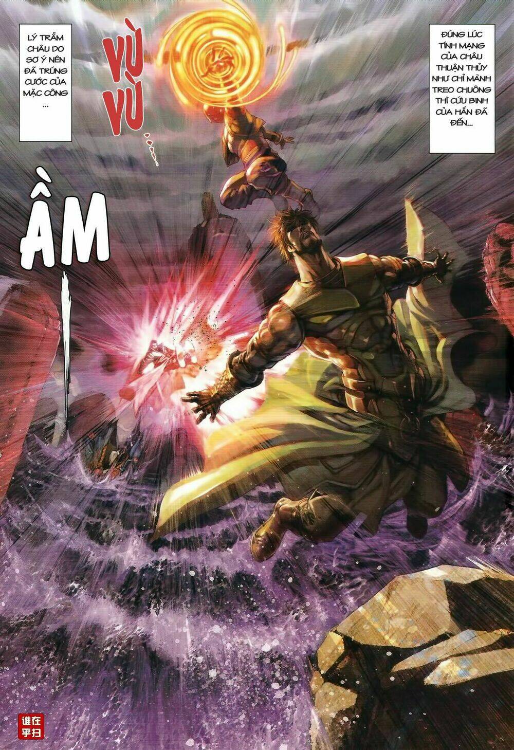 Ôn Thụy An Quần Hiệp Truyện Chapter 45 - Trang 2