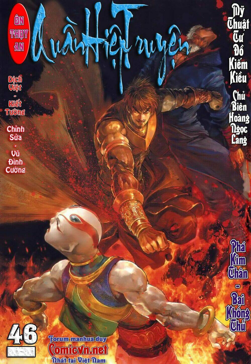 Ôn Thụy An Quần Hiệp Truyện Chapter 46 - Trang 2