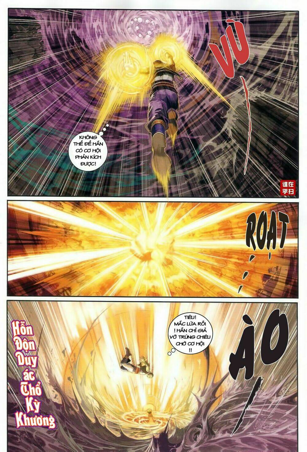 Ôn Thụy An Quần Hiệp Truyện Chapter 46 - Trang 2