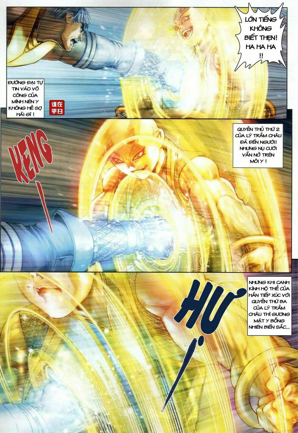 Ôn Thụy An Quần Hiệp Truyện Chapter 46 - Trang 2