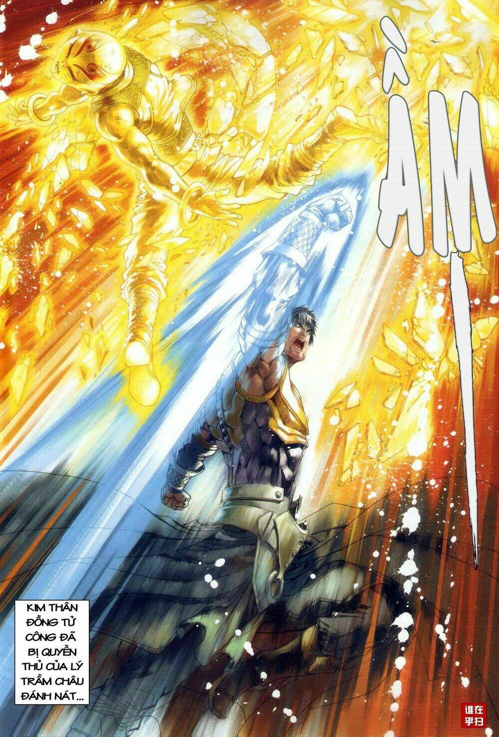 Ôn Thụy An Quần Hiệp Truyện Chapter 46 - Trang 2