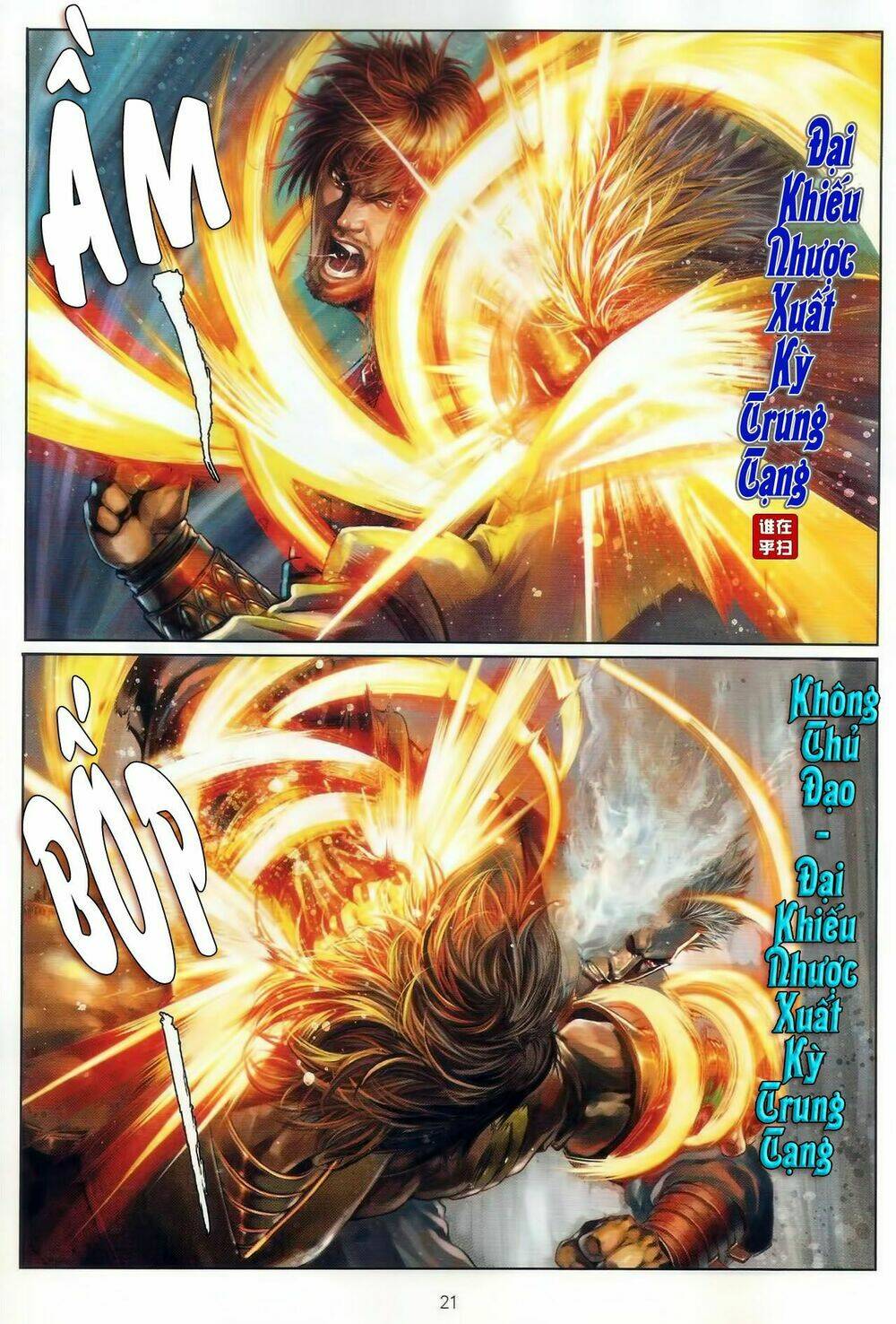 Ôn Thụy An Quần Hiệp Truyện Chapter 46 - Trang 2