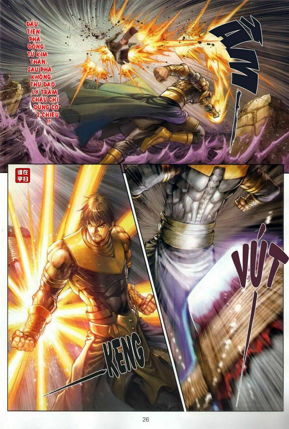 Ôn Thụy An Quần Hiệp Truyện Chapter 46 - Trang 2