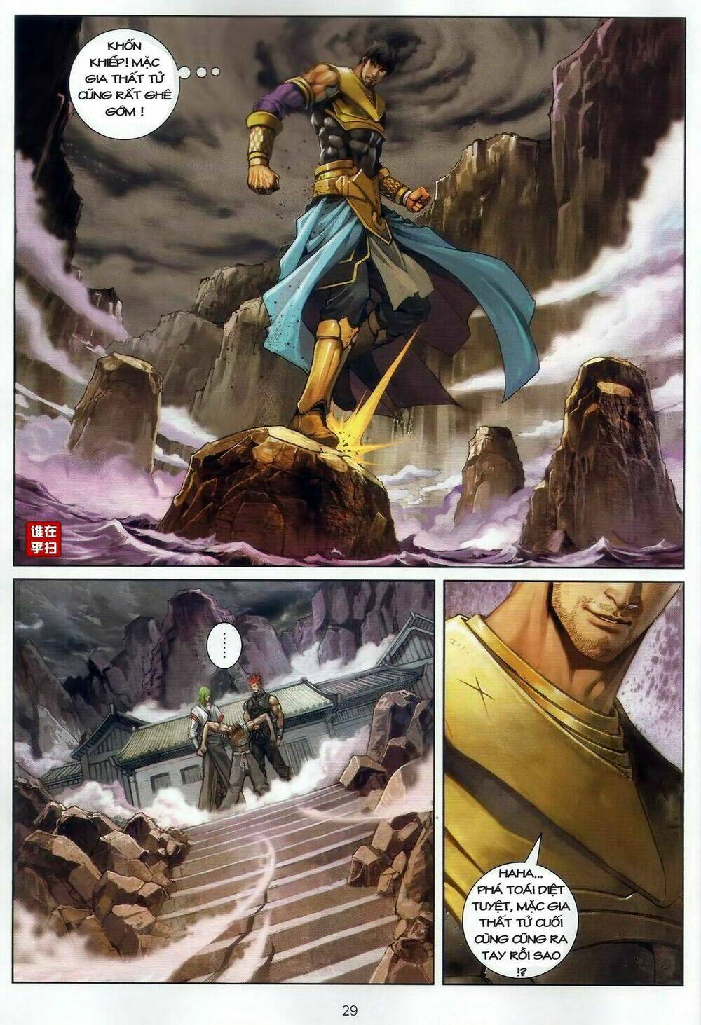 Ôn Thụy An Quần Hiệp Truyện Chapter 46 - Trang 2