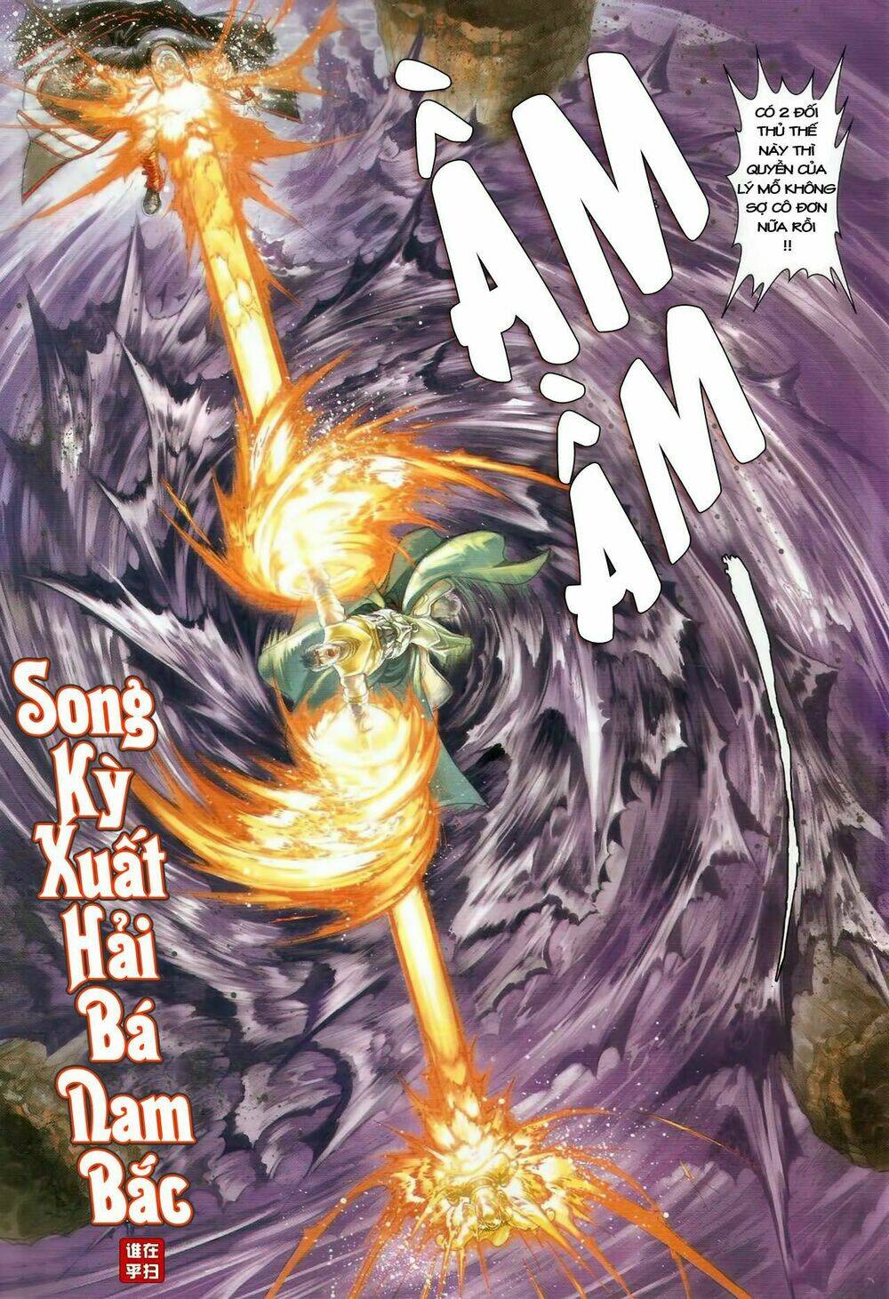 Ôn Thụy An Quần Hiệp Truyện Chapter 46 - Trang 2