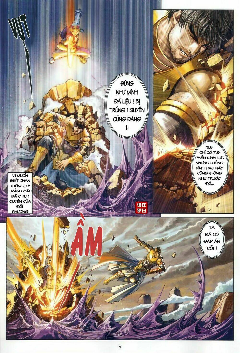 Ôn Thụy An Quần Hiệp Truyện Chapter 46 - Trang 2