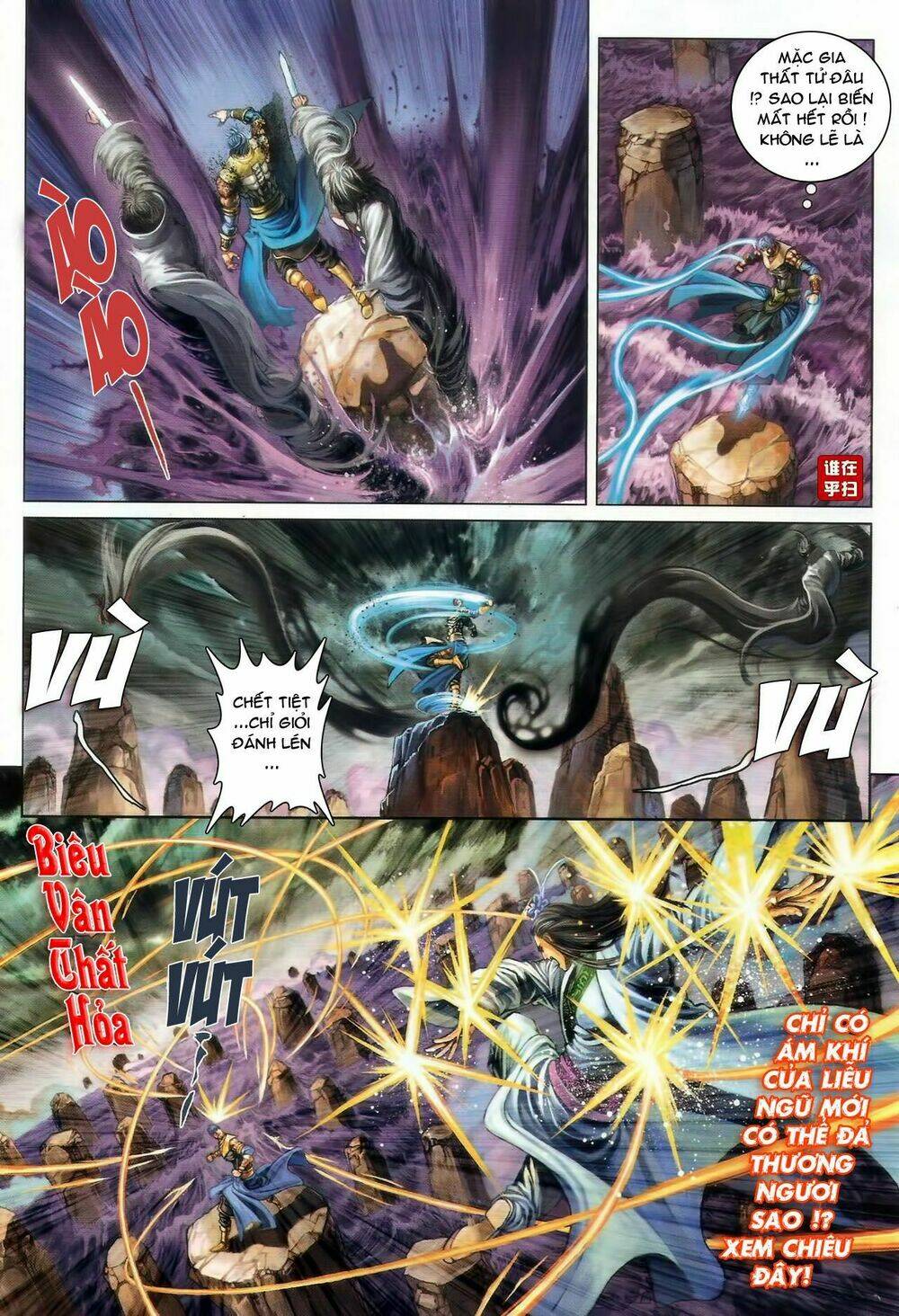 Ôn Thụy An Quần Hiệp Truyện Chapter 47 - Trang 2