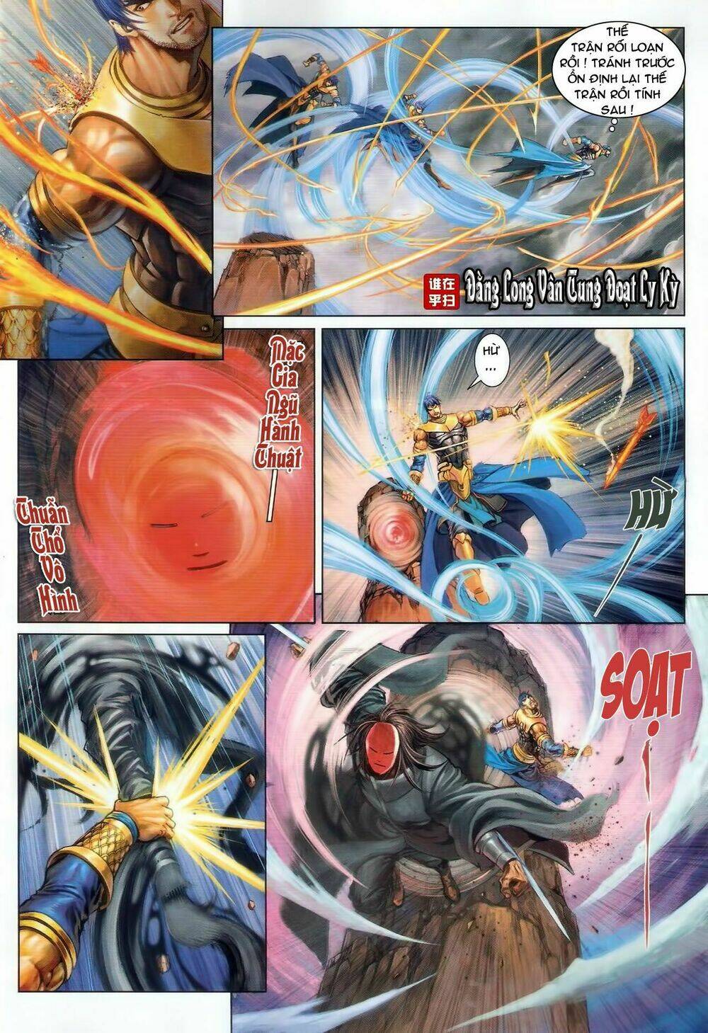 Ôn Thụy An Quần Hiệp Truyện Chapter 47 - Trang 2