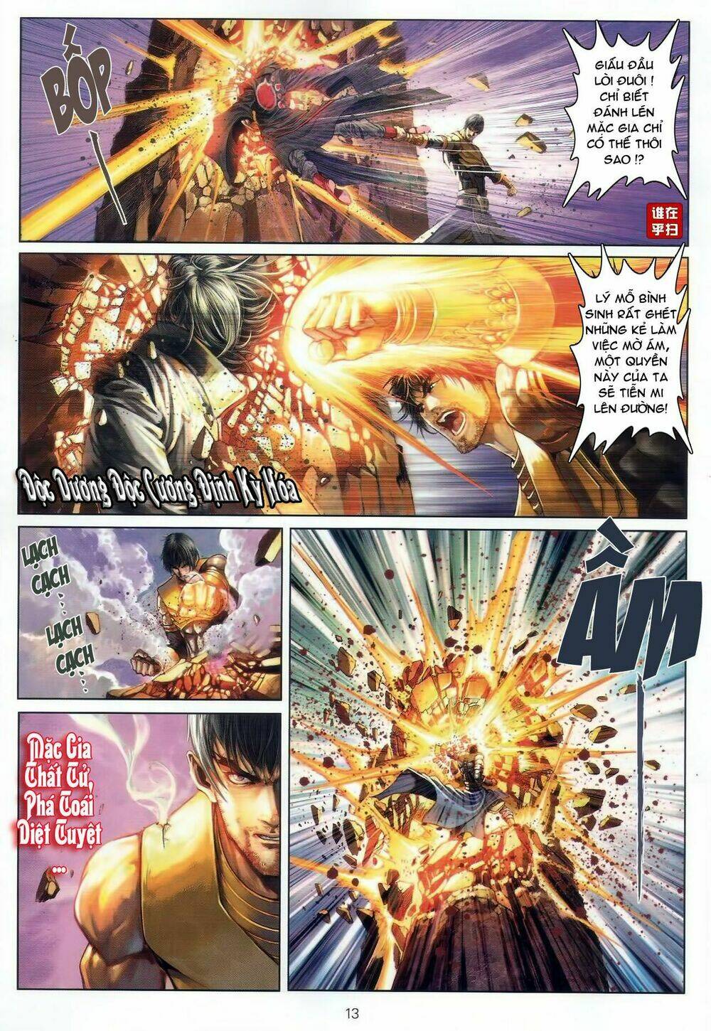 Ôn Thụy An Quần Hiệp Truyện Chapter 47 - Trang 2