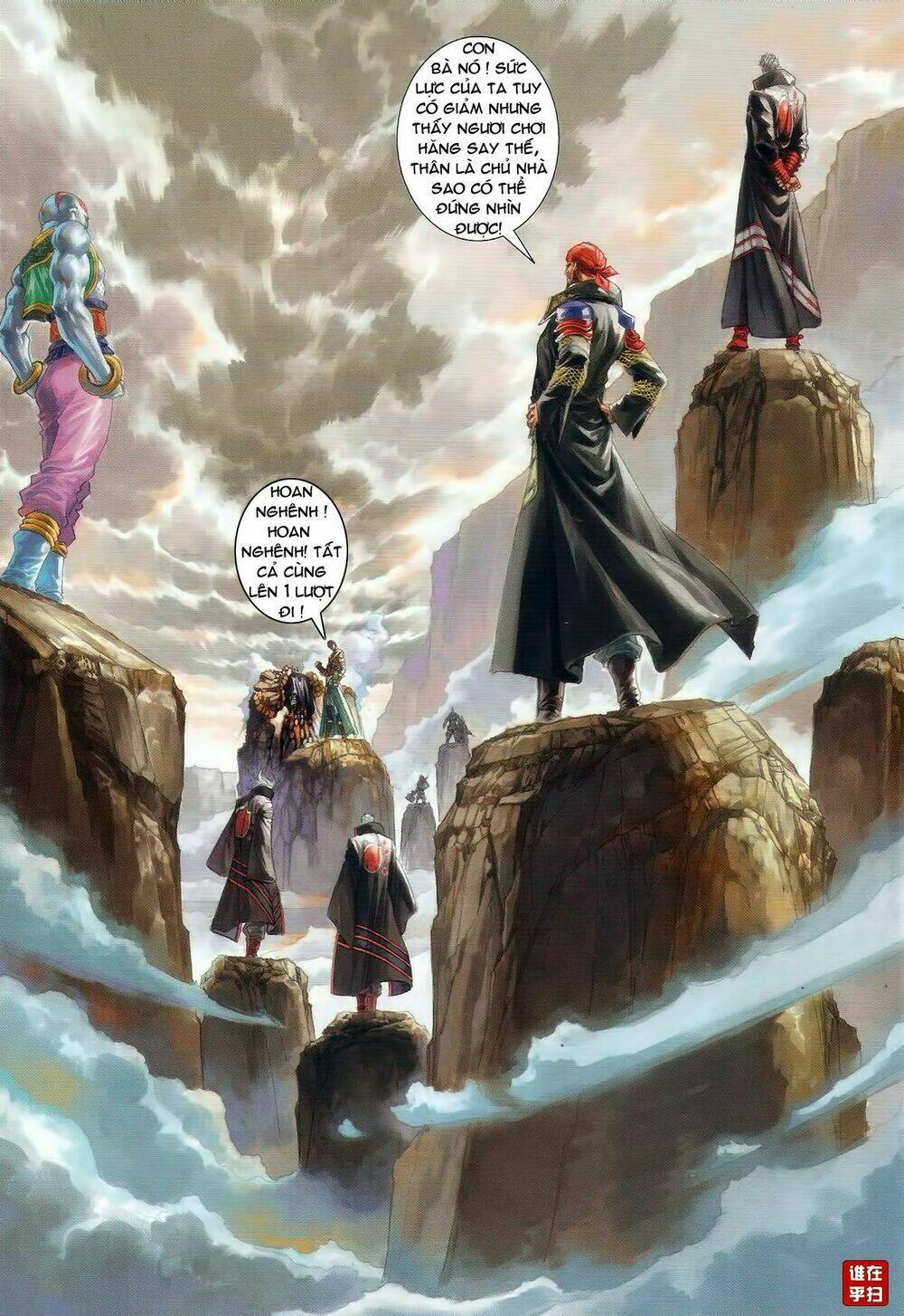 Ôn Thụy An Quần Hiệp Truyện Chapter 47 - Trang 2