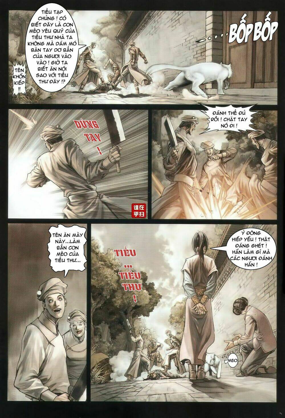 Ôn Thụy An Quần Hiệp Truyện Chapter 47 - Trang 2