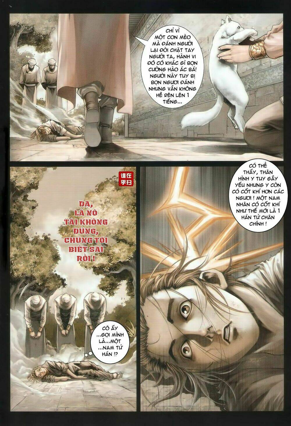 Ôn Thụy An Quần Hiệp Truyện Chapter 47 - Trang 2