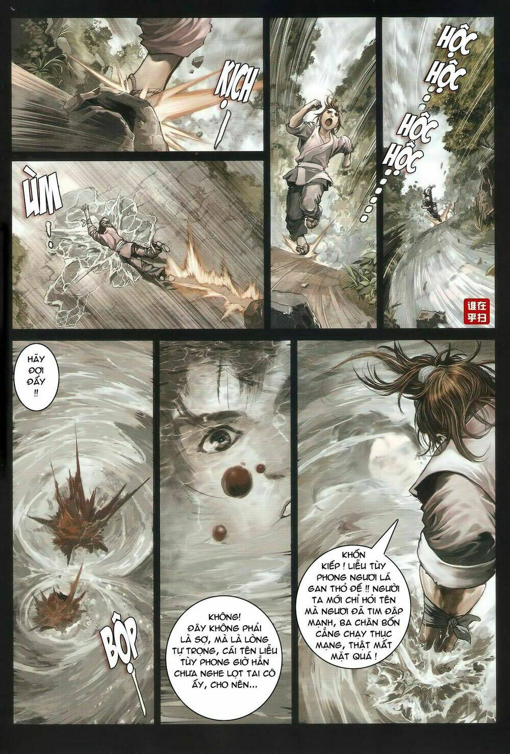 Ôn Thụy An Quần Hiệp Truyện Chapter 47 - Trang 2