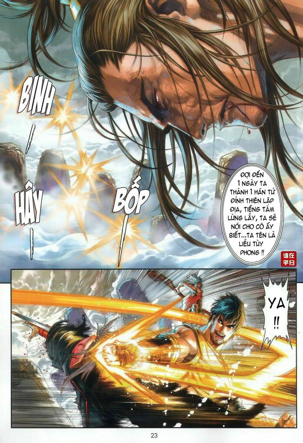 Ôn Thụy An Quần Hiệp Truyện Chapter 47 - Trang 2