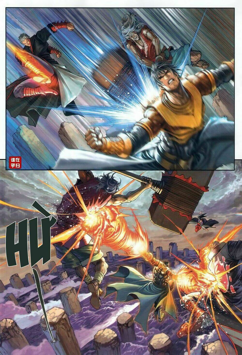 Ôn Thụy An Quần Hiệp Truyện Chapter 47 - Trang 2