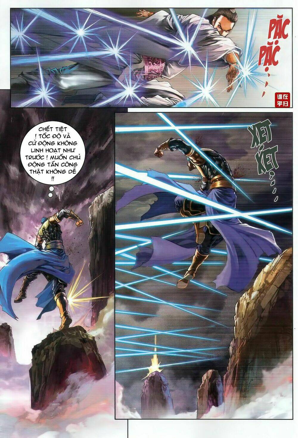 Ôn Thụy An Quần Hiệp Truyện Chapter 47 - Trang 2