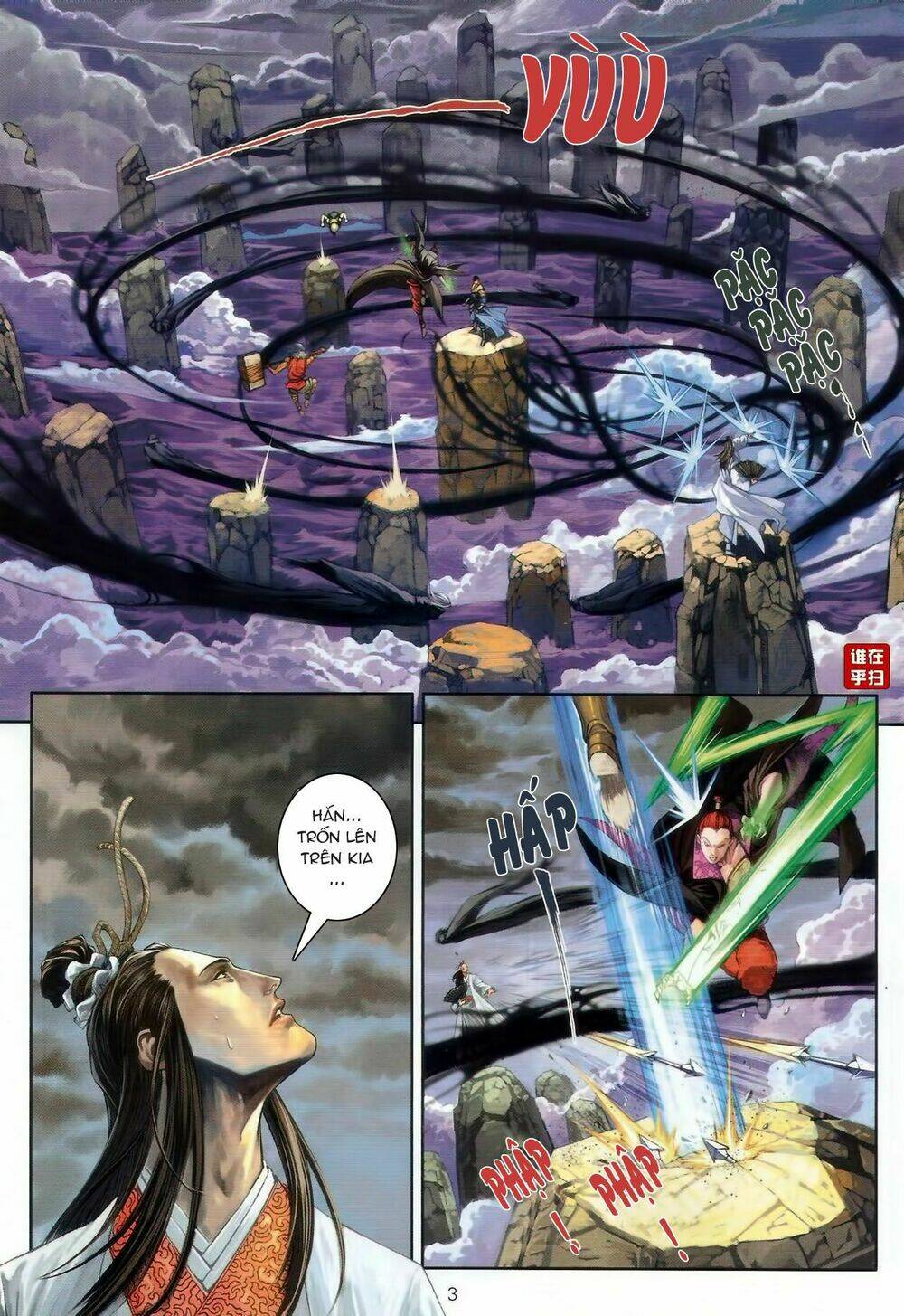 Ôn Thụy An Quần Hiệp Truyện Chapter 47 - Trang 2