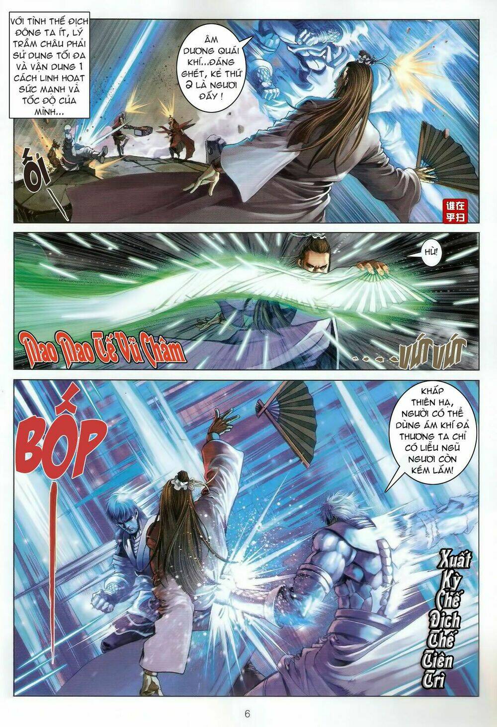 Ôn Thụy An Quần Hiệp Truyện Chapter 47 - Trang 2