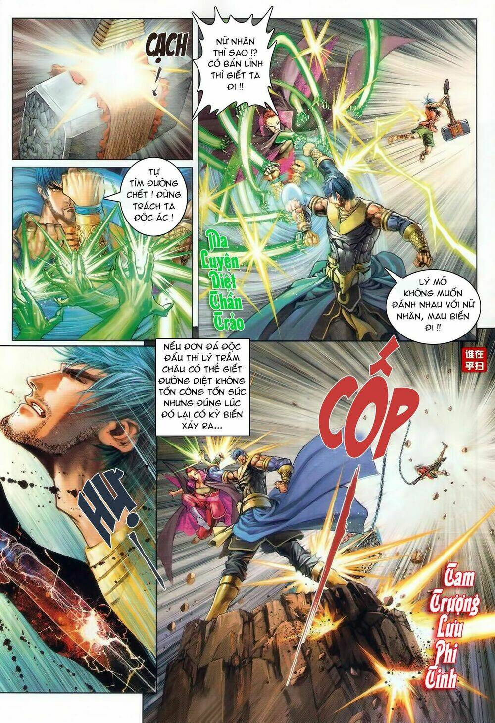 Ôn Thụy An Quần Hiệp Truyện Chapter 47 - Trang 2