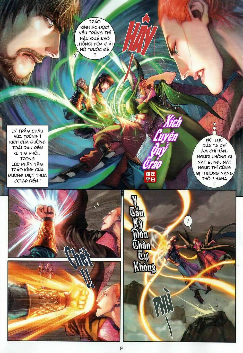 Ôn Thụy An Quần Hiệp Truyện Chapter 47 - Trang 2