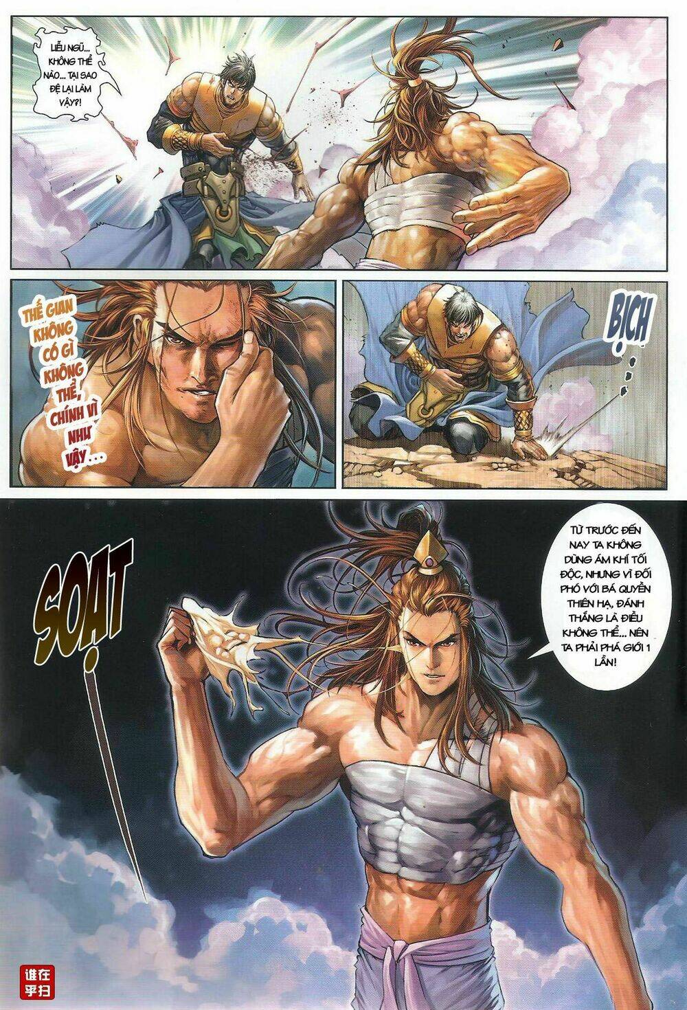 Ôn Thụy An Quần Hiệp Truyện Chapter 48 - Trang 2