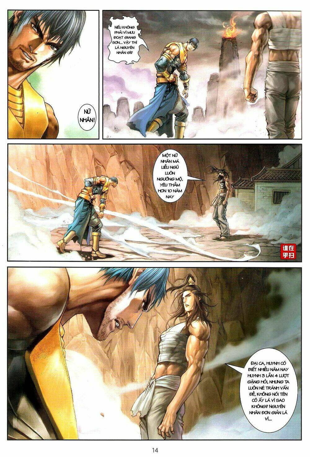 Ôn Thụy An Quần Hiệp Truyện Chapter 48 - Trang 2