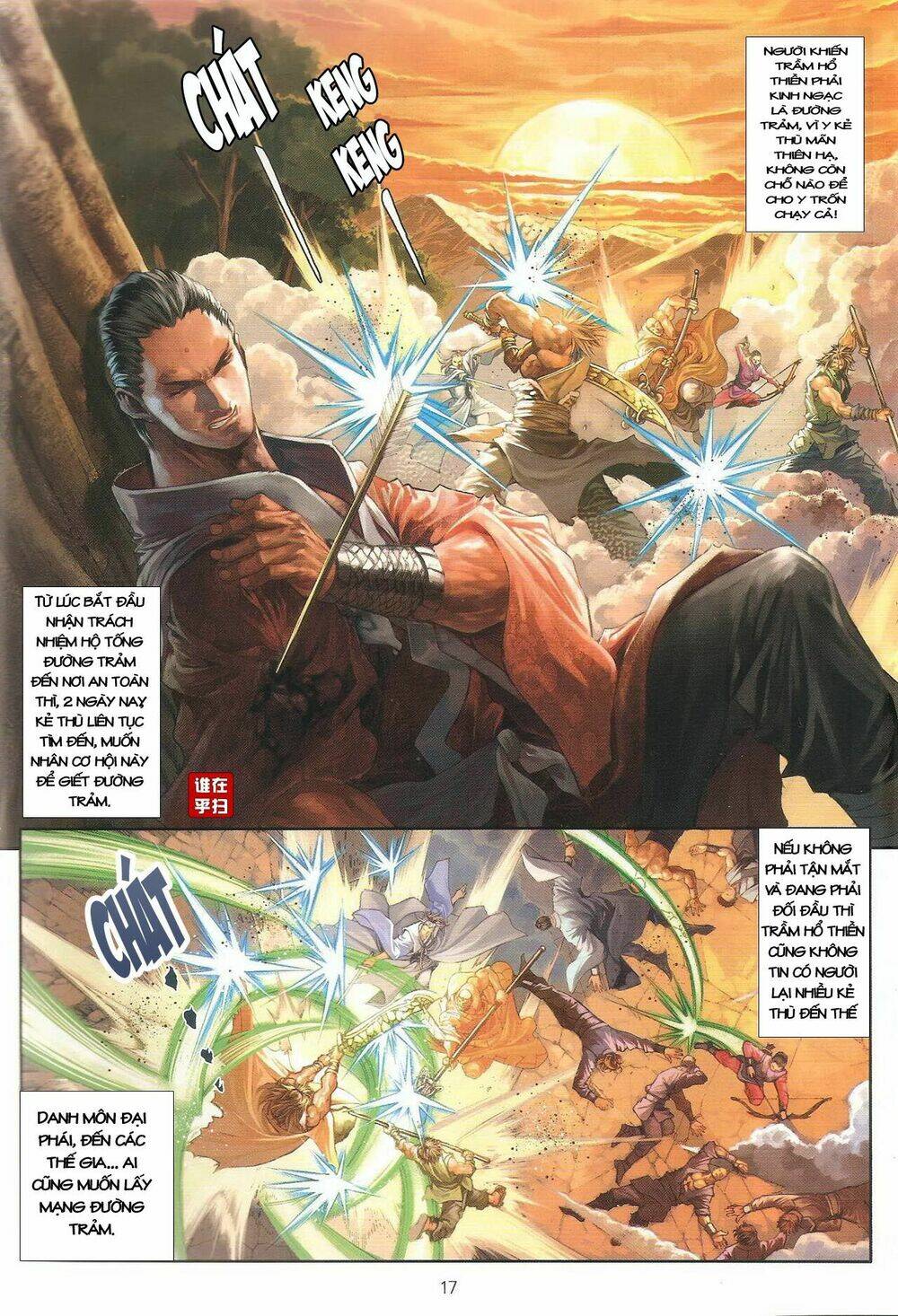 Ôn Thụy An Quần Hiệp Truyện Chapter 48 - Trang 2