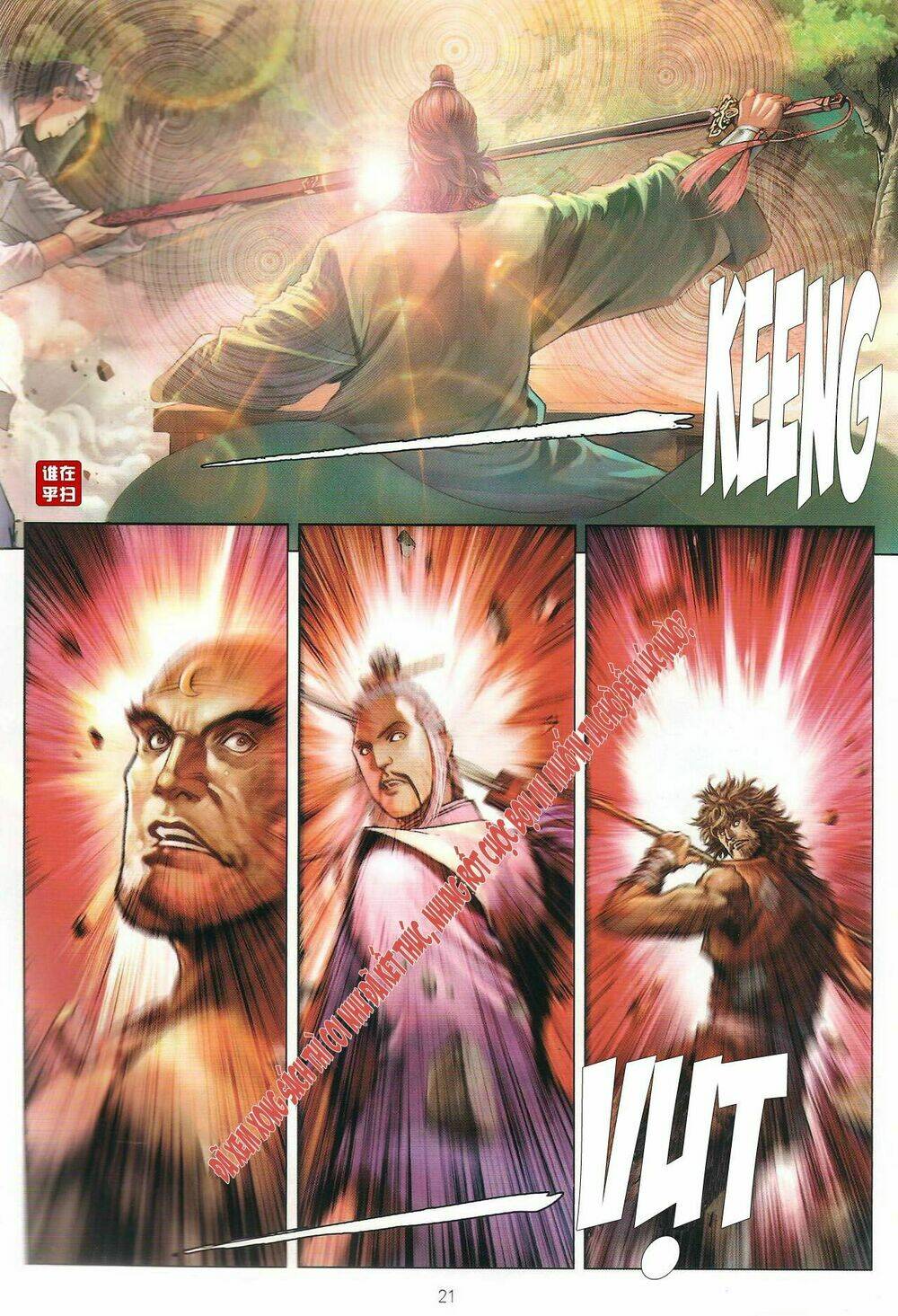 Ôn Thụy An Quần Hiệp Truyện Chapter 48 - Trang 2