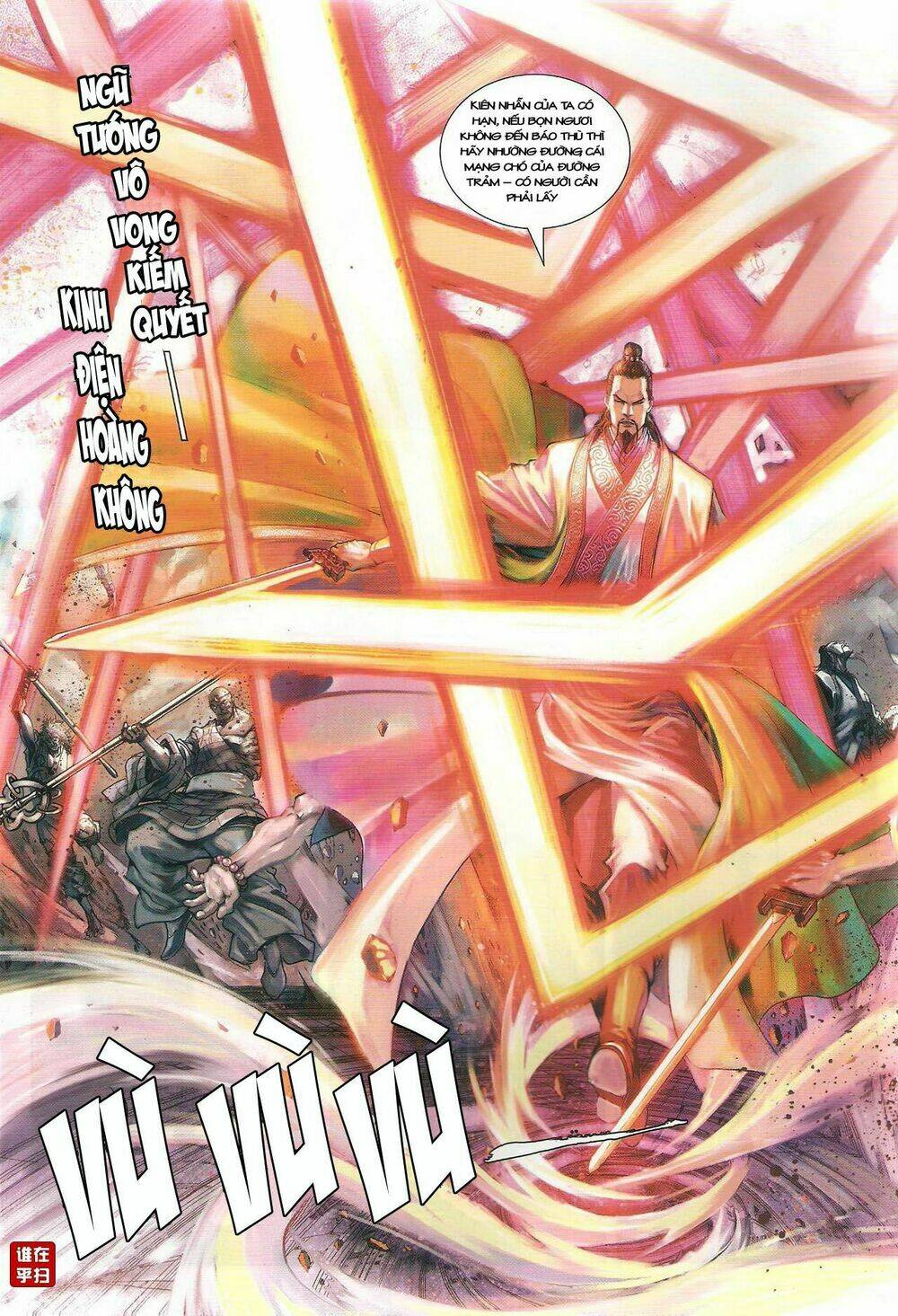 Ôn Thụy An Quần Hiệp Truyện Chapter 48 - Trang 2