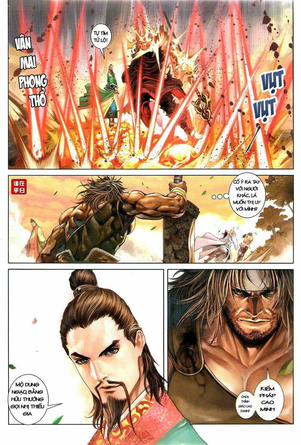 Ôn Thụy An Quần Hiệp Truyện Chapter 48 - Trang 2