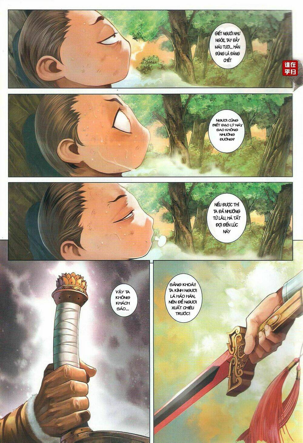 Ôn Thụy An Quần Hiệp Truyện Chapter 48 - Trang 2