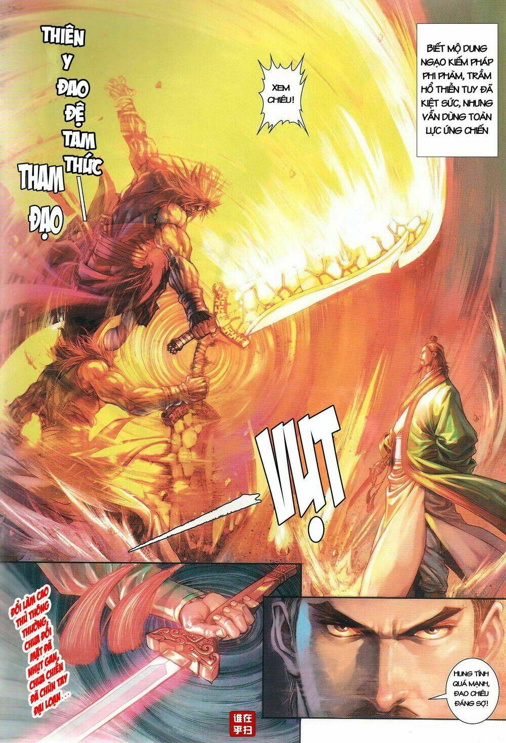 Ôn Thụy An Quần Hiệp Truyện Chapter 48 - Trang 2