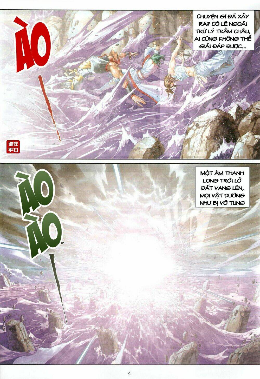 Ôn Thụy An Quần Hiệp Truyện Chapter 48 - Trang 2