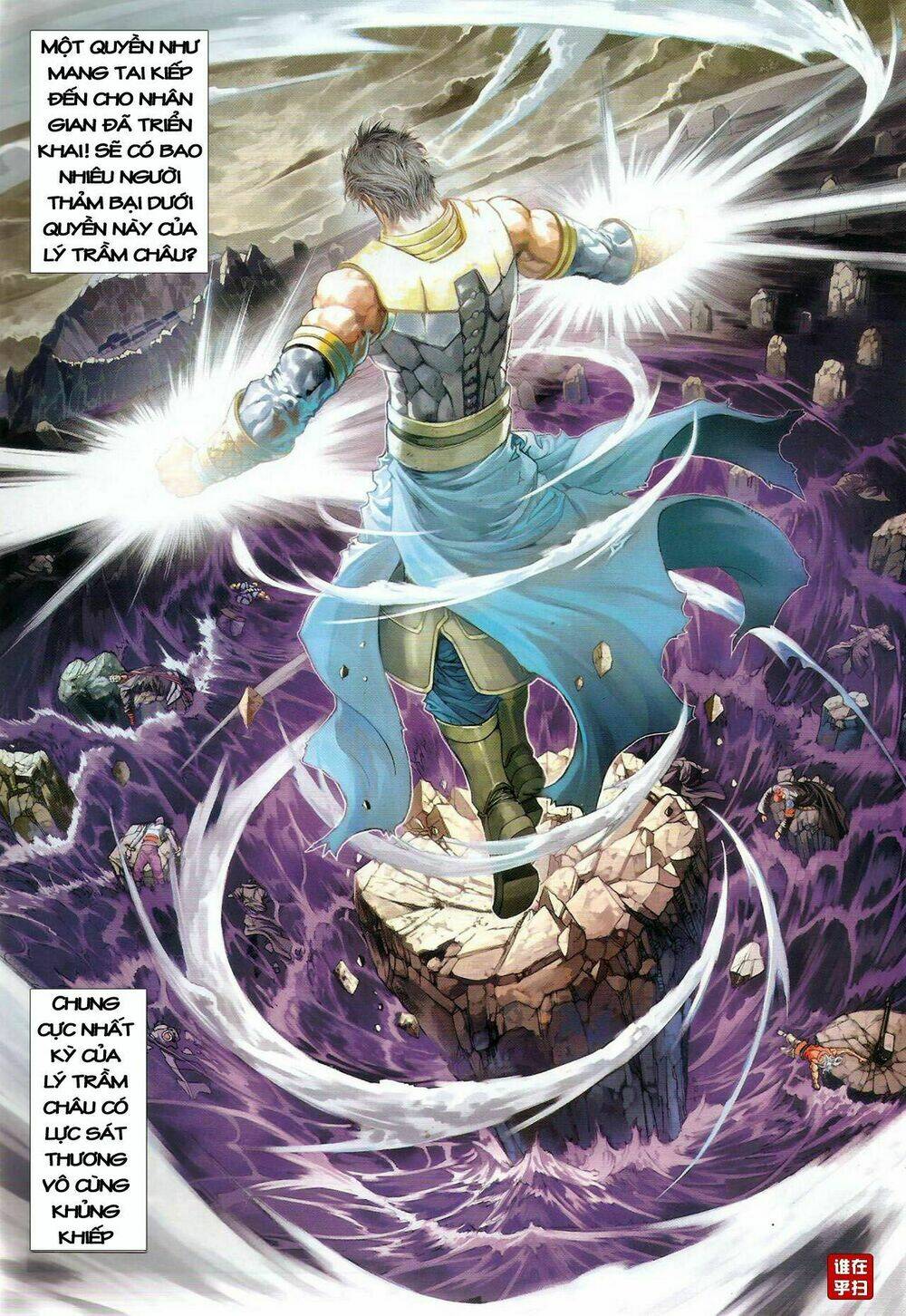 Ôn Thụy An Quần Hiệp Truyện Chapter 48 - Trang 2