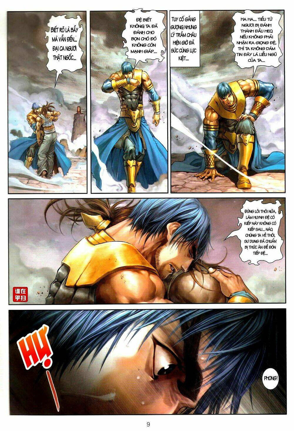 Ôn Thụy An Quần Hiệp Truyện Chapter 48 - Trang 2