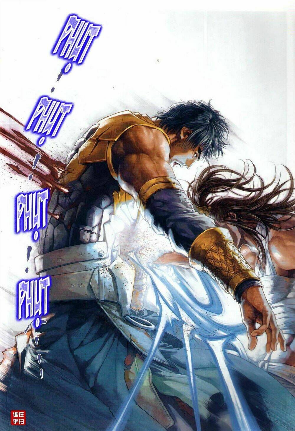 Ôn Thụy An Quần Hiệp Truyện Chapter 48 - Trang 2