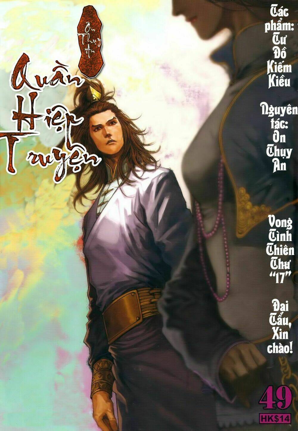 Ôn Thụy An Quần Hiệp Truyện Chapter 49 - Trang 2