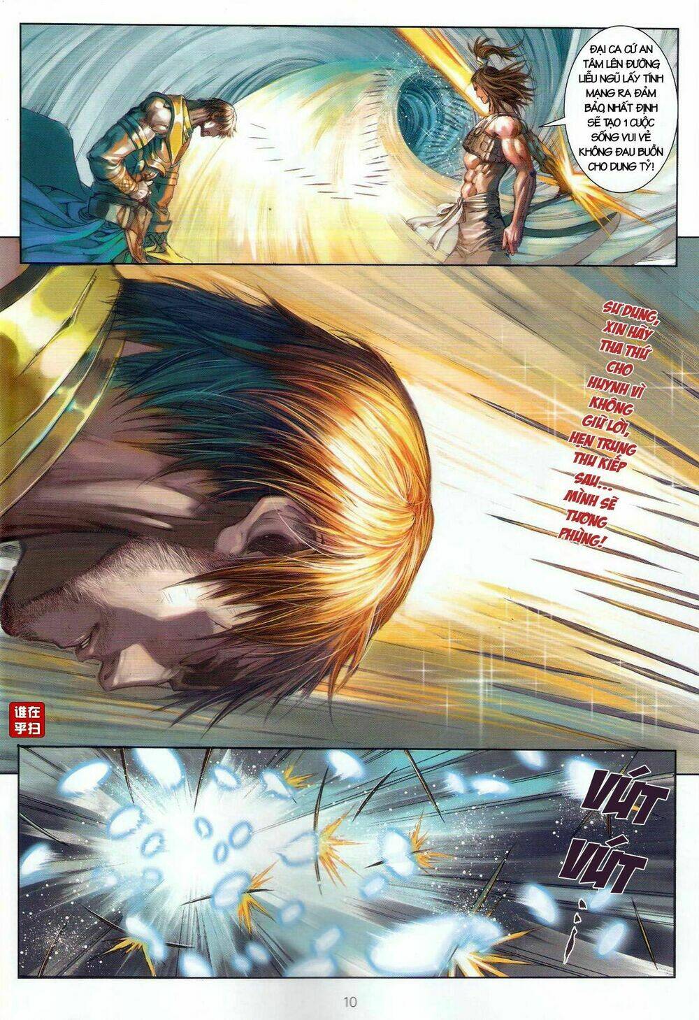 Ôn Thụy An Quần Hiệp Truyện Chapter 49 - Trang 2