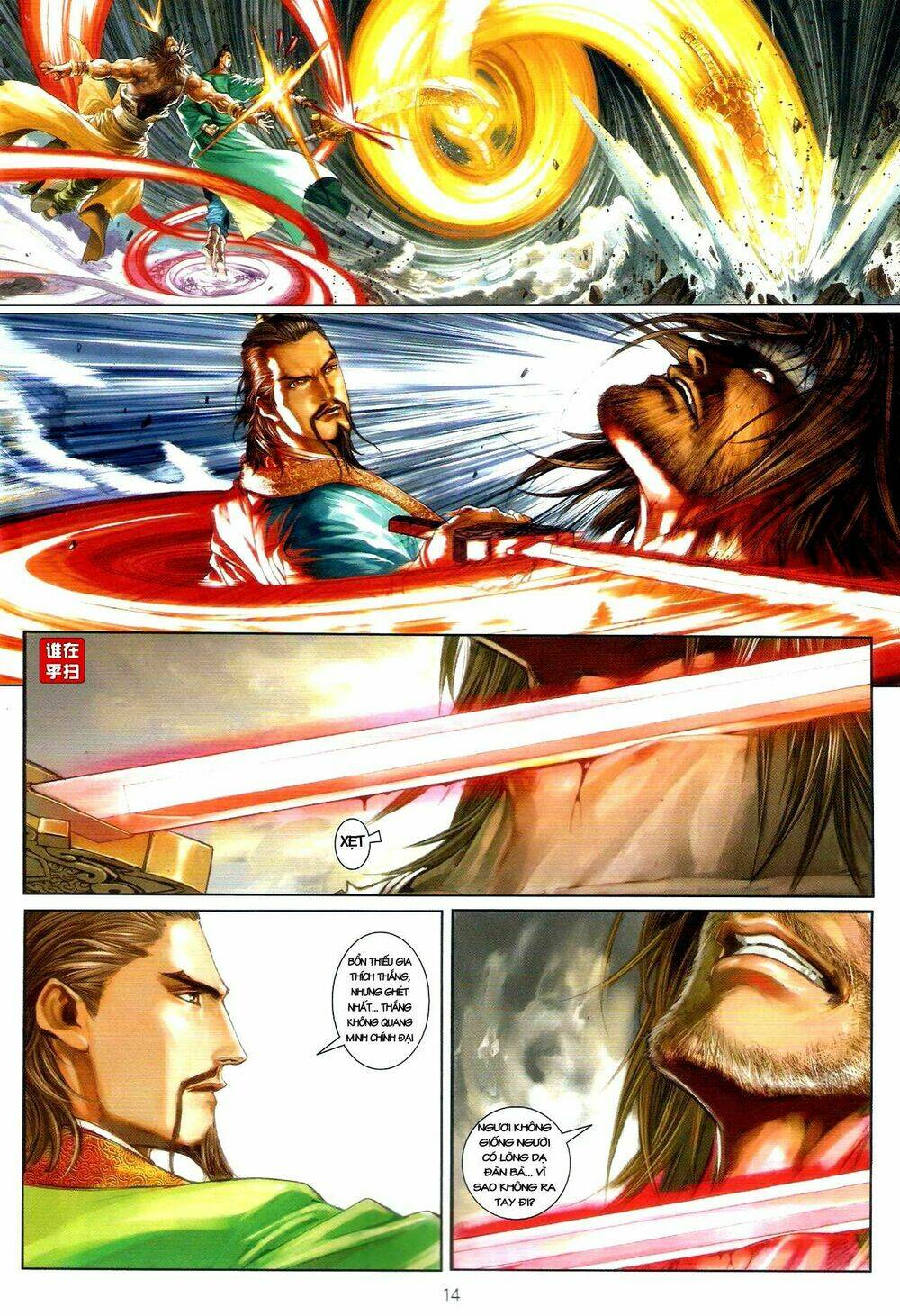 Ôn Thụy An Quần Hiệp Truyện Chapter 49 - Trang 2