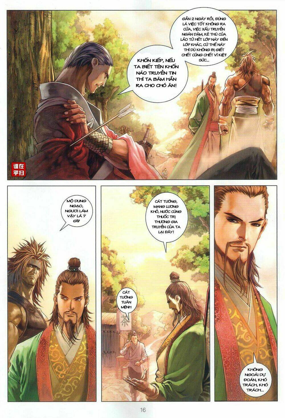 Ôn Thụy An Quần Hiệp Truyện Chapter 49 - Trang 2